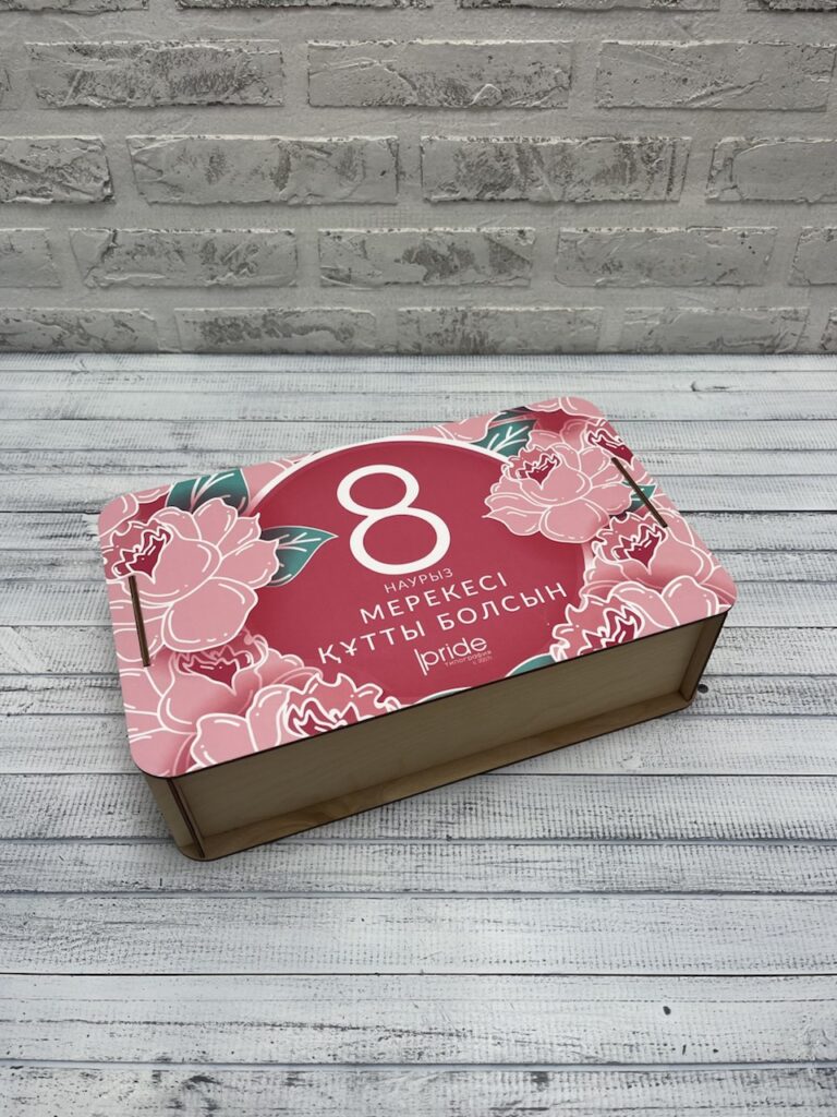 Деревянный ящик подарочный к 8 Марта