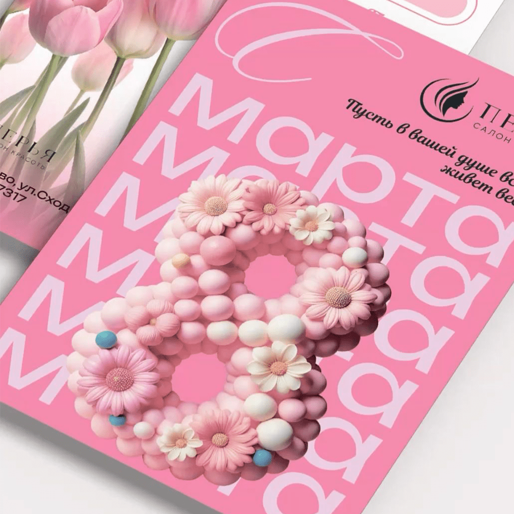 Сертификаты и дипломы с праздничным оформлением к 8 Марта