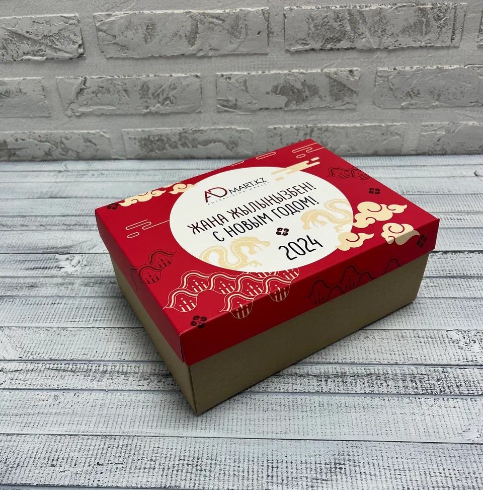 Коробка подарочная с крышкой